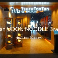 TsuruTonTan UDON NOODLE Brasserie 銀座