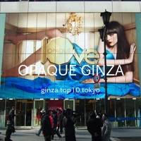 OPAQUE GINZA