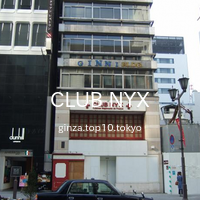 CLUB NYX