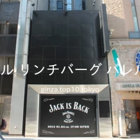 ジャック ダニエル リンチバーグ バレルハウス TOKYO